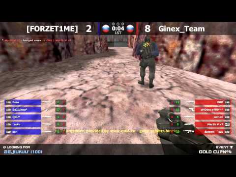 Ginex Team - VS - Forzet1me // Gold Cup # 5 // Final