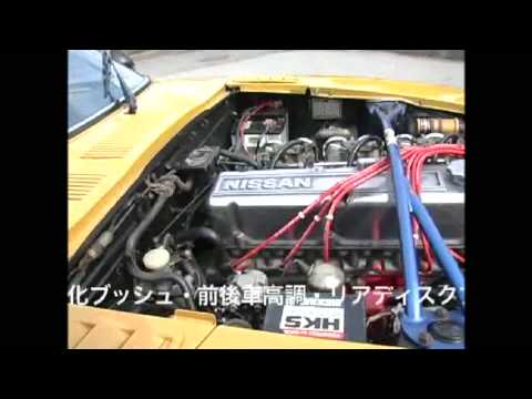 Datsun 240Z Japanese style "Yanky"