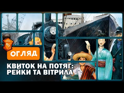 Огляд від каналу "Beaver Games"