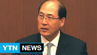 [뉴스통] '세계 해양 대통령'에 한국인...IMO가 뭐기에? / YTN