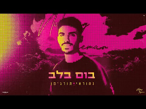 קליפי מילים