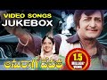 Anuraga Devatha Telugu Movie Video Songs Jukebox N T Rama Rao Sridevi
