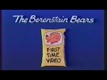 Random House Home Video First Time Video 1988