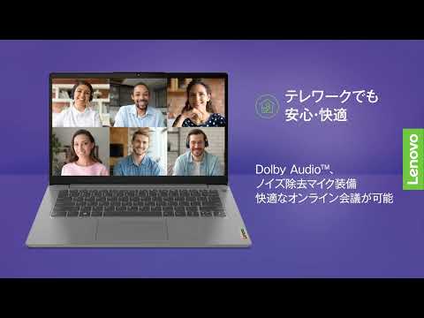ノートパソコン IdeaPad Slim 360i アークティックグレー ノートパソコン IdeaPad Slim 360i アークティックグレー