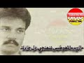 Sarmad Sindhi Muhnji Pooja Disi Dewta Thi Way Whatsapp Status