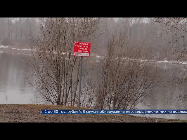 МЧС патрулирует реки