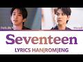 Park Jinyoung, Wonpil 'Seventeen' Lyrics 진영, 원필 '열일곱' 가사