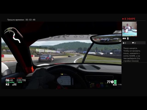 Шим Играет в FIA GT на Project CARS в PS4 LIVE STREAM!!!