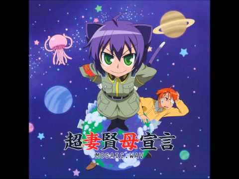 Chousai Kenbo Sengen - Kyouran Kazoku Nikki