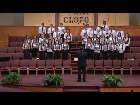13 Марта 2016г - Хор Восхождение - "Мой Спаситель мой Бог"