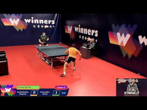 WINners Cup Table 5 29.11.2020 Anishchenko Evgeniy - Konovalov Denis