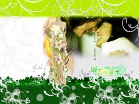 Ariel Lin - Fei ni mo shou (Tradução)