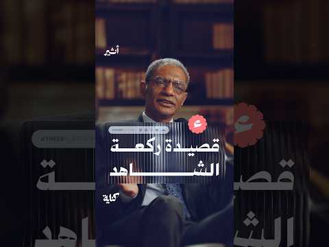 أثير