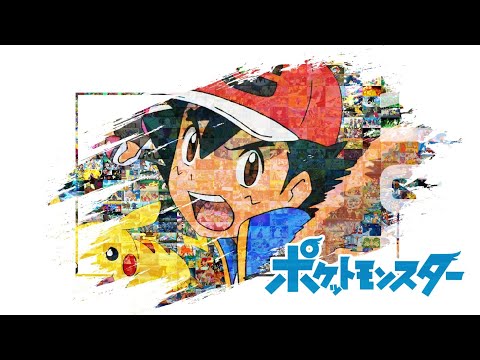 [ MAD / AMV ] Ash's Battles from 1997 to 2022