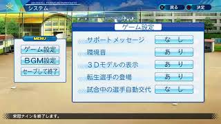 藤浪から誕生日プレゼントを貰う枠