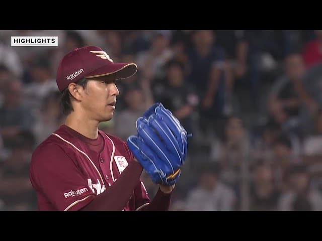 9月7日 千葉ロッテマリーンズ 対 東北楽天ゴールデンイーグルス ハイライト