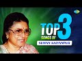 Top 3 Gujarati Songs Of Suman Kalyanpur Maniyaro Te Halu Halu ગુજરાતી ગીતો Sum