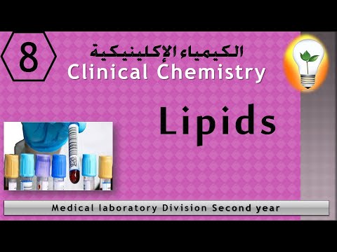Clinical Chemistry 1 Principles of Basic Techniques Laboratory Safety مبادئ السلامة في المعمل