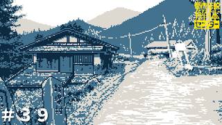 【二人実況】都市伝説解体センター(第四話 ＃６)【だもの。、】
