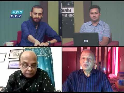 Ekusher Raat || একুশের রাত || সর্বজনীন জনস্বাস্থ্য || 05 May 2021 || ETV Talk Show