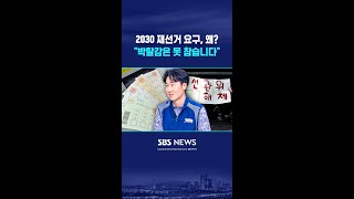 "부러움과 박탈감 차이 아세요?" #shorts