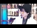 刘宇宁 想象 Xiang Xiang Imagination Lyrics Version