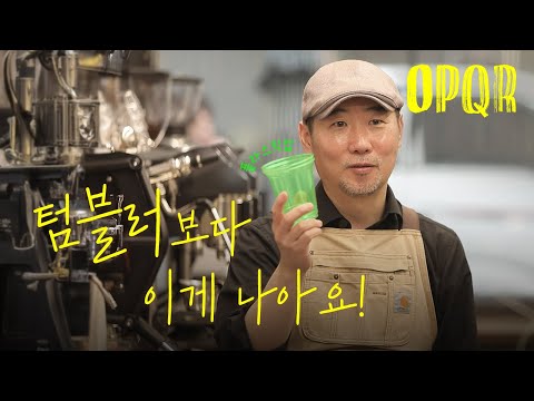 일회용품을 쓰라는건지 말라는건지 오락가락, 그래서 자영업자들은 어쩌라고요?