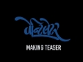 Ventilator Full Movie Gujarati Full Movie