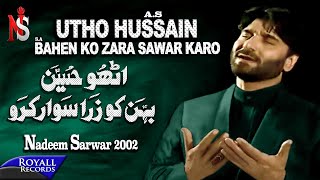 Nadeem Sarwar | Utho Hussain Behan Ko | 2002