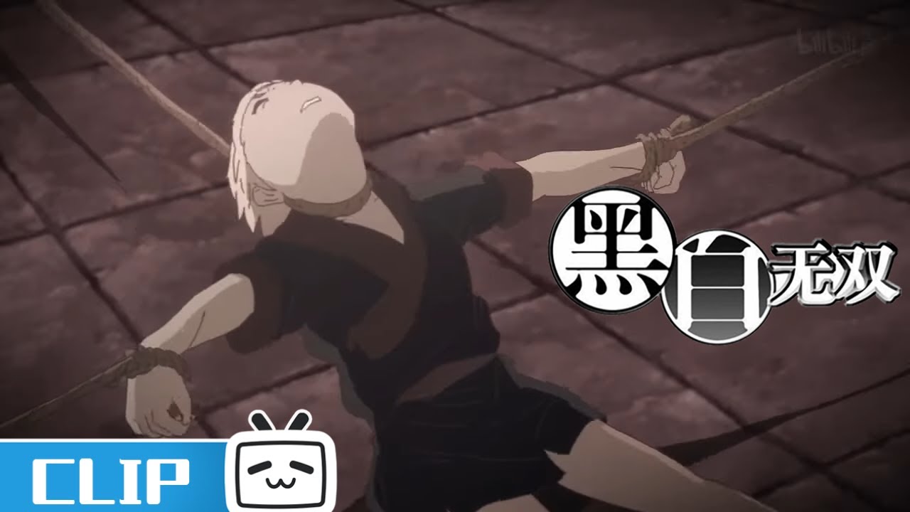 【ENG SUB】Have You Ever Risked Your Life for Someone《黑白无双》你有没有为谁拼过命？ The Unparalleled Black & White