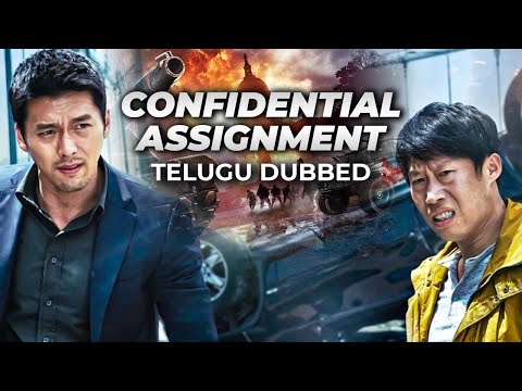 Confidential Assignment Movie Trailer in Telugu Full Action HD