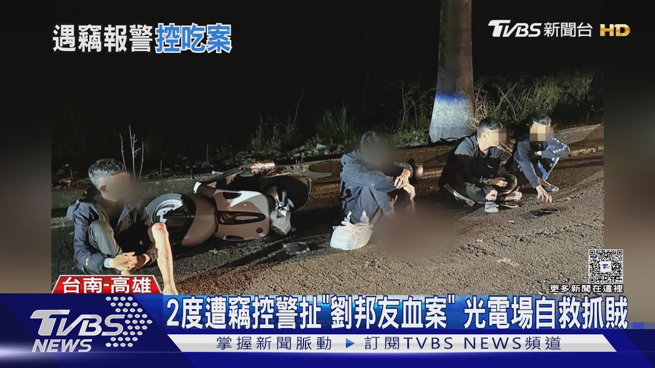 光電場2度遭竊 控警吃案!警扯「劉邦友血案」他自救抓賊