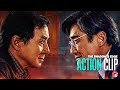 THE SHADOW S EDGE Action Clip 2025 捕风追影 Jackie Chan Tony Leung Zifeng Zhang