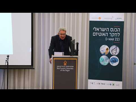 מעבר לבגרות- פורפ' עפר גולן IMAR 2022