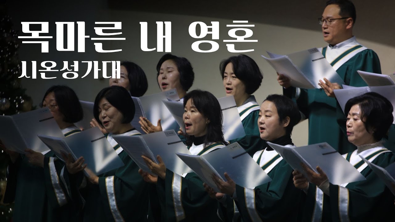 찬양 영상