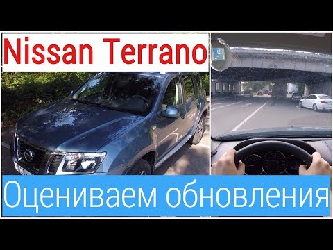 Стал ли лучше Nissan Terrano после обновления?