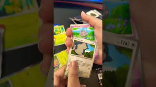 Opening a Pack of Pokemon TCG Perfect Order!