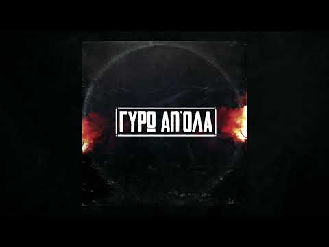 DJ XQUZE - ΑΥΤΟΣ Ο DJ / GLITTER & GOLD feat.ΝΕΓΡΟΣ ΤΟΥ ΜΟΡΙΑ, NICOTINE P, POWPE