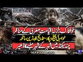 8 October 2005 Massive Destruction Emergency Imposed Earthquake Jolts Pakistan S Darkest Day