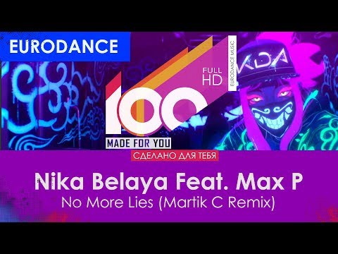 Nika Belaya Feat. Max P - No More Lies (Martik C Remix)