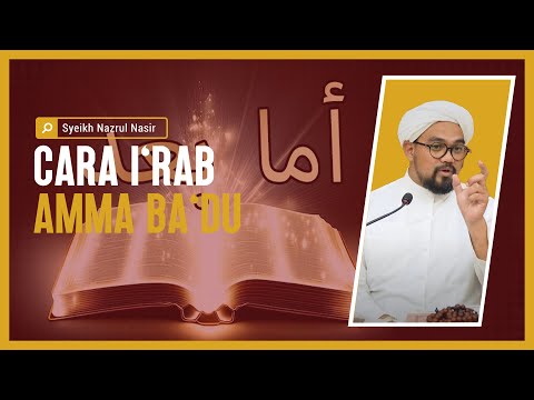 Cara I'rab Amma Ba'du - Syeikh Nazrul Nasir.