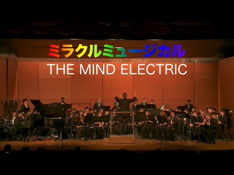 The Mind Electric - CONCERT BAND