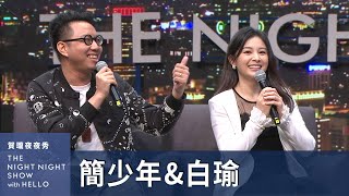 [問卦] 白瑜其實很準？