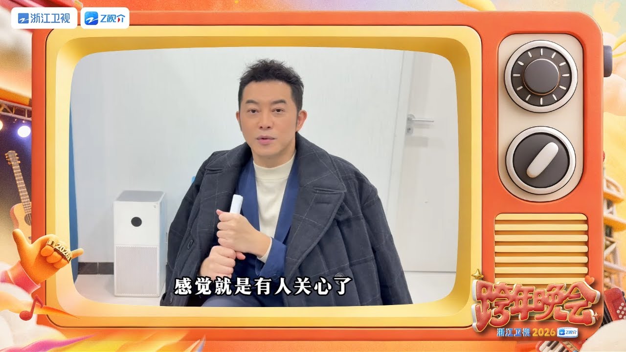 #2026浙江卫视跨年晚会 一键查收沙溢的2025年度回顾！想要推荐来《奔跑吧》玩的朋友是自己的发型师Tony ?