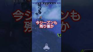 当たったw#エペ #apex #apexlegends #エーペックス #ゲーム  #ゲーム実況 #チャンネル登録お願いします #shorts