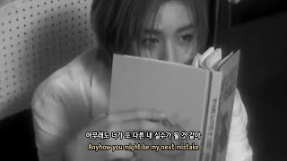 Download lagu 💔 너를 만난 게 내 실수였나 봐 : BOYNEXTDOOR (보이넥스트도어) - Next Mistake [가사/해석/lyrics] mp3