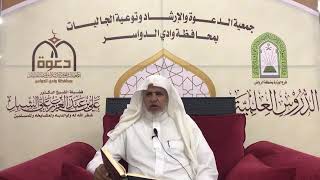 صورة أ.د. علي الشبل | شرح أصول اعتقاد أهل السنة والجماعة للالكائي (90)