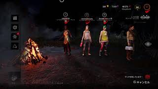 [dbd]鯖練習