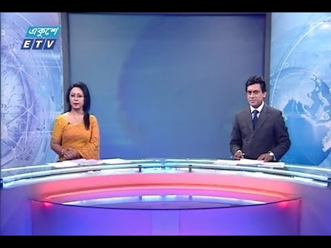 রাত ১১টার সংবাদ || ২৪ মে ২০১৯