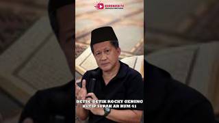 Download lagu ROCKY GERUNG QUOTES SURAH AR-RUM VERSE 41 #shorts #Quran #fyp mp3 Download lagu ROCKY GERUNG QUOTES SURAH AR-RUM VERSE 41 #shorts #Quran #fyp mp3
